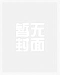 平芜尽处是春山（主攻微万人迷，换受）